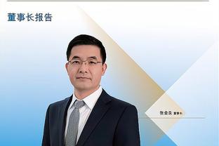 雷竞技app官方官网截图3